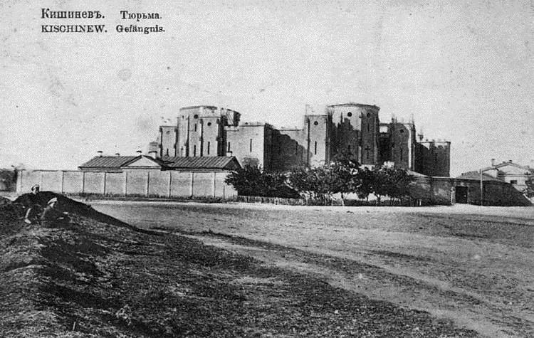 Неизвестная церковь при тюремном замке, Кишинёв (Кишинёв, Молдова). архивная фотография, Фото с сайта http://oldchisinau.com/zdaniya-i-pamyatniki/ischeznuvshie-zdaniya-kishinyova/tyuremnyy-zamok/