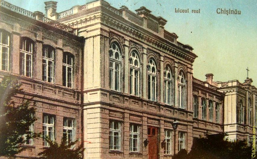 Неизвестная церковь при бывшем Реальном училище, Кишинёв (Кишинёв, Молдова). архивная фотография, Фото с сайта http://oldchisinau.com/zdaniya-i-pamyatniki/zdaniya-i-ulicy-starye-fotografii/?nggpage=9