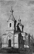 Церковь Трех Святителей, Фото с сайта http://oldchisinau.com/kladbishha-cerkvi-sinagogi/starye-cerkvi-kishinyova/sokhranivshiesya-cerkvi/aleksandro-nevskaya-cerkov-kostyuzhen/aleksandro-nevskaya-cerkov-fotograf/?pid=4293<br>, Кодру, Кишинёв, Молдова