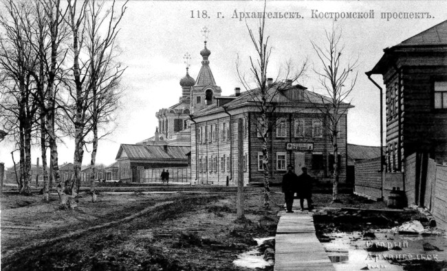 Архангельск. Церковь Введения во храм Пресвятой Богородицы. архивная фотография, Фото с сайта http://pastar.ru