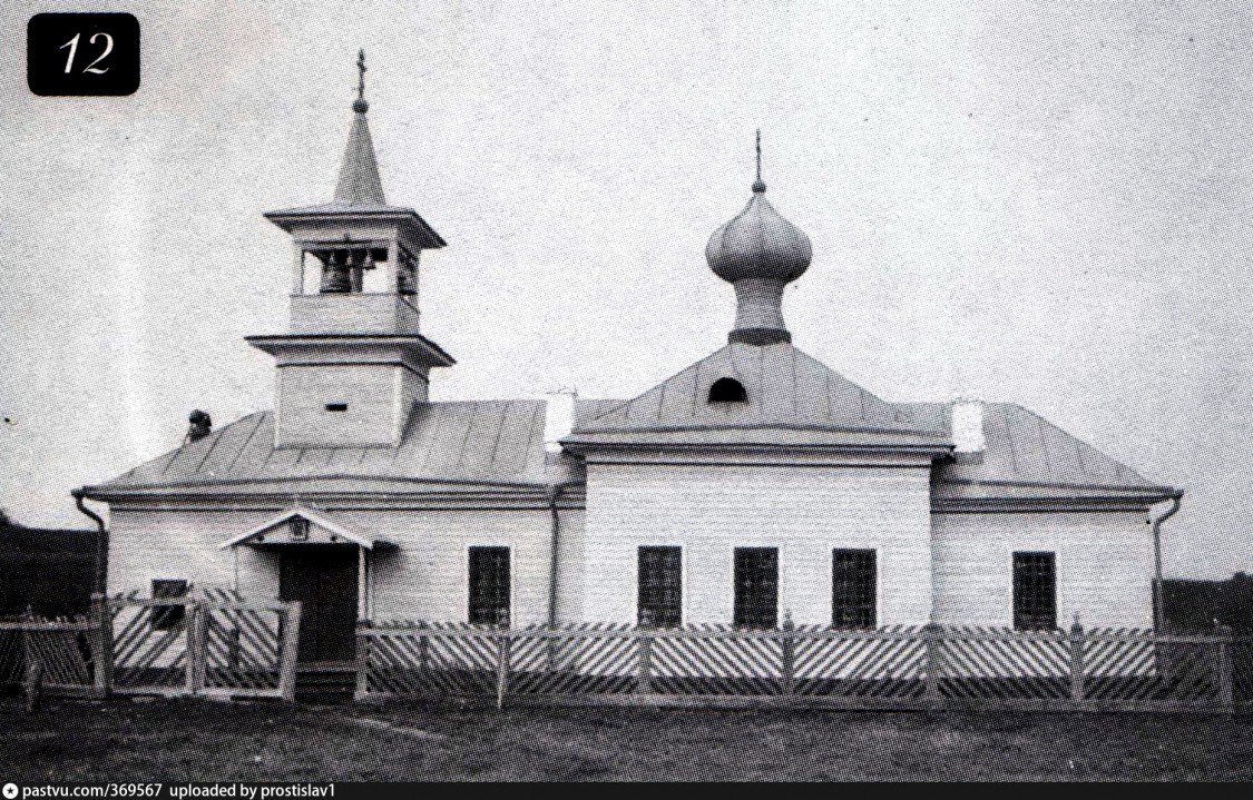 Церковь Петра и Павла в Новодвинской крепости (новая), Конвейер (Архангельск, город, Архангельская область). архивная фотография, Фото с сайта https://pastvu.com/p/369567