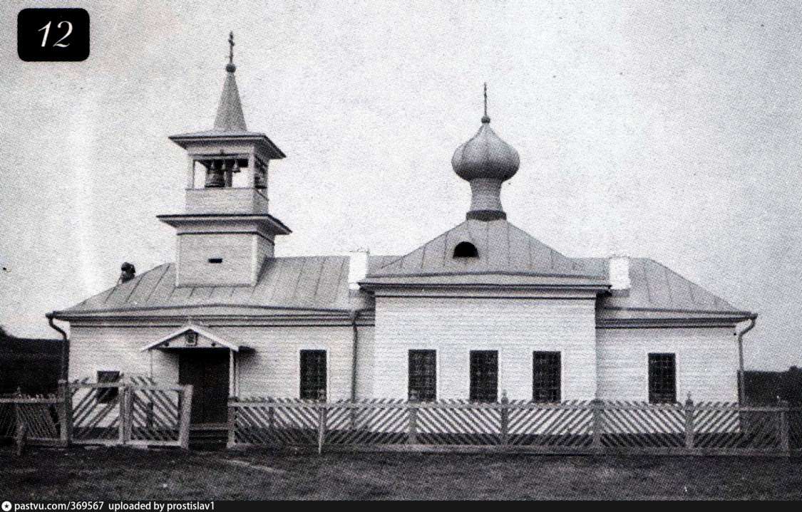 Конвейер. Церковь Петра и Павла в Новодвинской крепости (новая). архивная фотография, Фото с сайта https://pastvu.com/p/369567