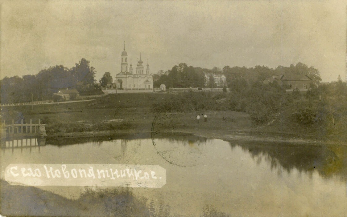 Церковь Михаила Архангела, Новопятницкое (Кингисеппский район, Ленинградская область). архивная фотография, Дореволюционная открытка из частного архива