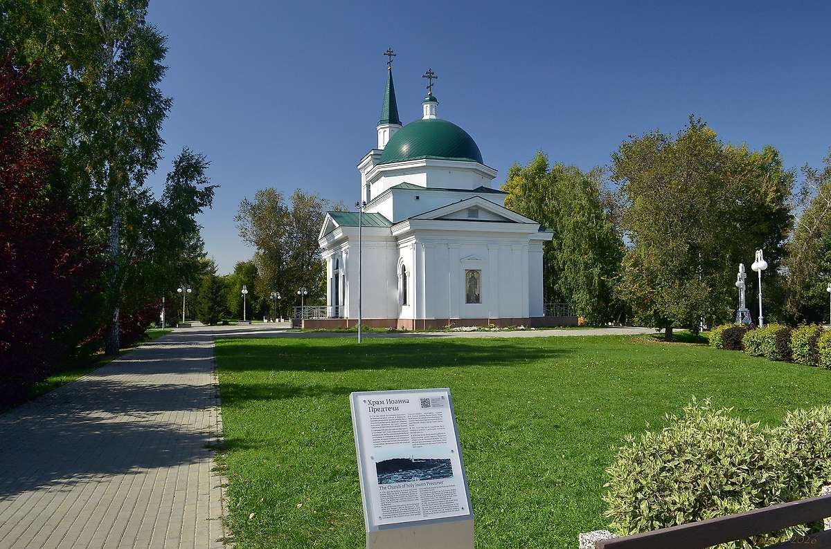 общий вид в ландшафте. Церковь Иоанна Предтечи в Нагорном парке, Барнаул (Барнаул, город, Алтайский край)