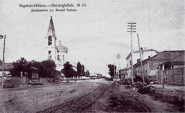 Борисоглебск. Собор Спаса Преображения. архивная фотография, Фото с сайта http://www.vborisoglebske.com/photos/photo125.html