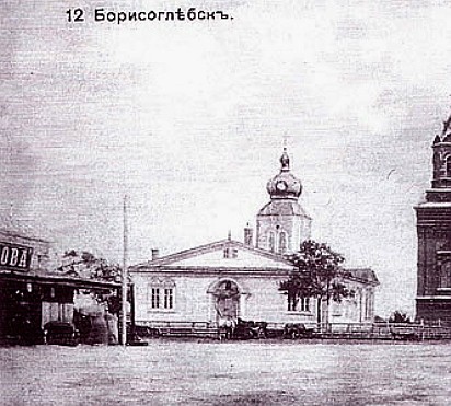 Борисоглебск. Церковь иконы Божией Матери 