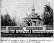 Благовещенская Никандрова пустынь. Церковь Кирилла и Мефодия на кладбище