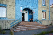 Церковь  Георгия Победоносца (старая) - Лабытнанги - Лабытнанги, город - Ямало-Ненецкий автономный округ