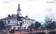 Церковь-школа Спиридона Тримифунтского - Седльце - Мазовецкое воеводство - Польша