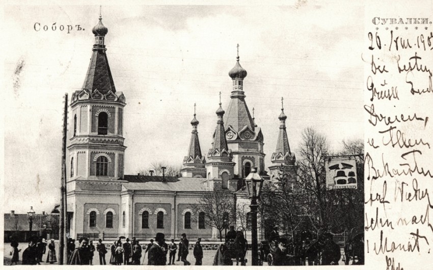 Собор Успения Пресвятой Богородицы, Сувалки (Подляское воеводство, Польша). архивная фотография, Фото с сайта http://www.chram.com.pl/sobor-zasniecia-najswietszej-marii-panny/