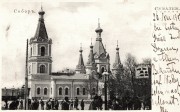 Собор Успения Пресвятой Богородицы, Фото с сайта http://www.chram.com.pl/sobor-zasniecia-najswietszej-marii-panny/<br>, Сувалки, Подляское воеводство, Польша