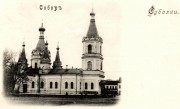 Собор Успения Пресвятой Богородицы, Фото с сайта http://www.chram.com.pl/sobor-zasniecia-najswietszej-marii-panny/<br>, Сувалки, Подляское воеводство, Польша