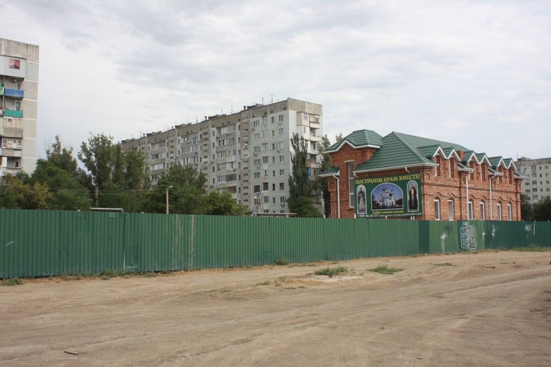 Церковь Сергия Радонежского, Астрахань (Астрахань, город, Астраханская область). документальные фотографии, Строительство храма