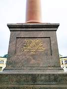 Салехард. Преображения Господня, кафедральный собор