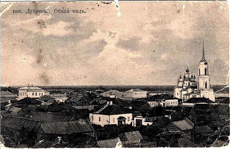 Собор Успения Пресвятой Богородицы, Дубовка (Дубовский район, Волгоградская область). архивная фотография, Фото с сайта http://tsarvolga.livejournal.com/9117.html