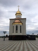 Церковь Александра Невского в Парке Победы - Салехард - Салехард, город - Ямало-Ненецкий автономный округ