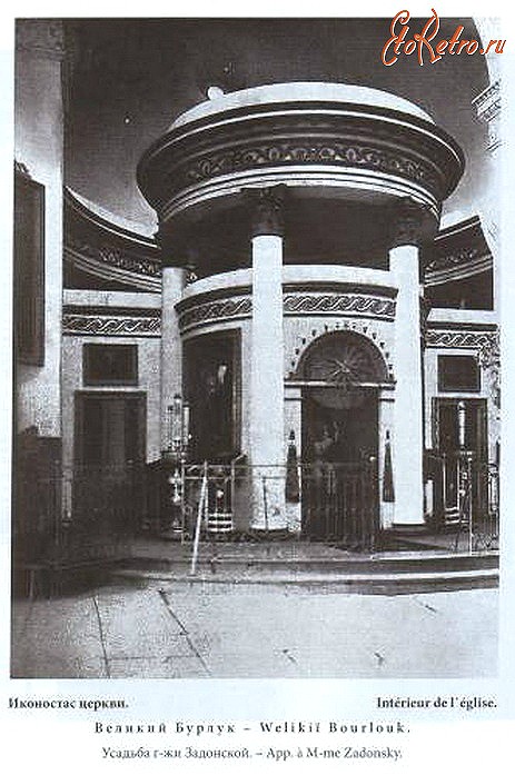 Церковь Спаса Преображения (старая), Великий Бурлук (Купянский район, Украина, Харьковская область). архивная фотография, Фото с сайта http://www.etoretro.ru