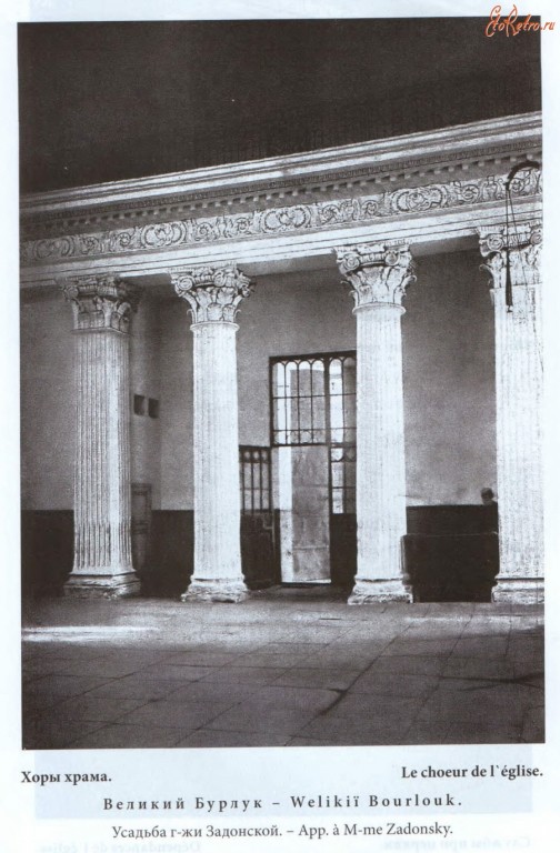 Церковь Спаса Преображения (старая), Великий Бурлук (Купянский район, Украина, Харьковская область). архивная фотография, Фото с сайта http://www.etoretro.ru