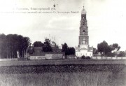 Феодоровский мужской монастырь. Церковь Александра Невского, Фото 1890-х гг.<br>, Городец, Городецкий район, Нижегородская область