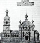 Церковь Троицы Живоначальной, Чертёж на постройку Троицкой церкви. Источник: http://www.gttp.ru/MP/mp_225.htm, Кирманы, Шатковский район, Нижегородская область