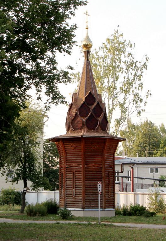 Часовня Сергия Радонежского при гимназии им. Сергия Радонежского, Йошкар-Ола (Йошкар-Ола, город, Республика Марий Эл). фасады