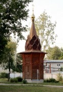 Часовня Сергия Радонежского при гимназии им. Сергия Радонежского