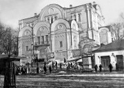Собор Преображения Господня, Март 1940 г. В здании собора устроен кинотеатр<br>, Брянск, Брянск, город, Брянская область