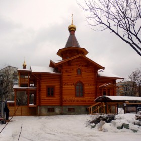 Савёловский. Церковь Андрея Рублёва на Верхней Масловке