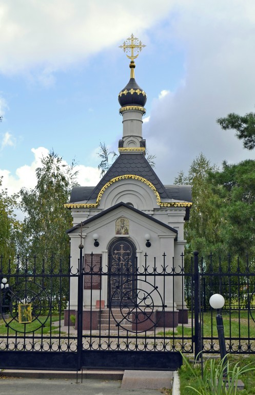 Часовня Николая Чудотворца, Аксиньино (Ступинский городской округ, Московская область). художественные фотографии
