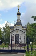 Аксиньино. Николая Чудотворца, часовня