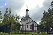 Аксиньино. Николая Чудотворца, часовня