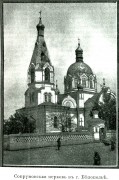 Церковь Спаса Преображения, http://shpl.dlibrary.org/ru/nodes/165-t-7-malorossiya-poltavskaya-i-chernigovskaya-gub-1903#page/358/mode/grid/zoom/1<br>, Белополье, Сумской район, Украина, Сумская область