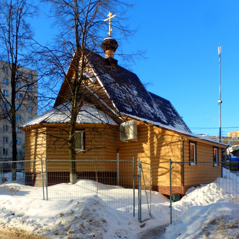 Ховрино. Церковь Двенадцати апостолов в Ховрине (временная). фасады