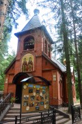 Церковь Петра и Февронии, , Домодедово, Домодедовский городской округ, Московская область
