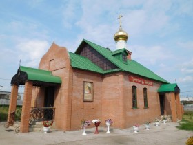 Борское. Церковь Ксении Петербургской