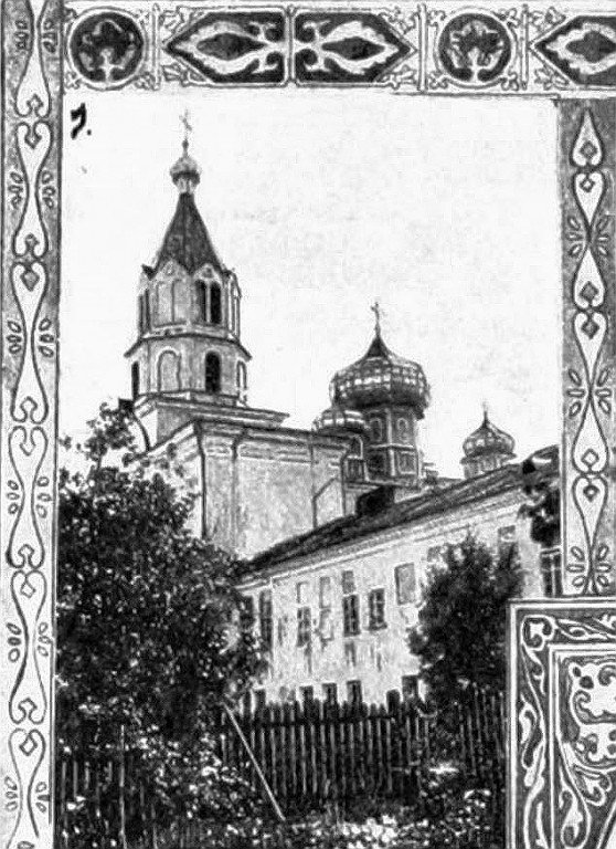 Спасо-Преобаженский женский монастырь, Минск (Минск, город, Беларусь, Минская область). архивная фотография, http://shpl.dlibrary.org/ru/nodes/166-t-9-verhnee-podneprovie-i-belorussiya-smolenskaya-mogilevskaya-vitebskaya-i-minskaya-gub-1905#page/169/mode/grid/zoom/1