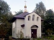 Церковь Воскресения Христова - Эммаус - Калининский район - Тверская область