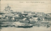 Собор Воскресения Христова, Почтовая фотокарточка 1914 г.<br>, Орша, Оршанский район, Беларусь, Витебская область