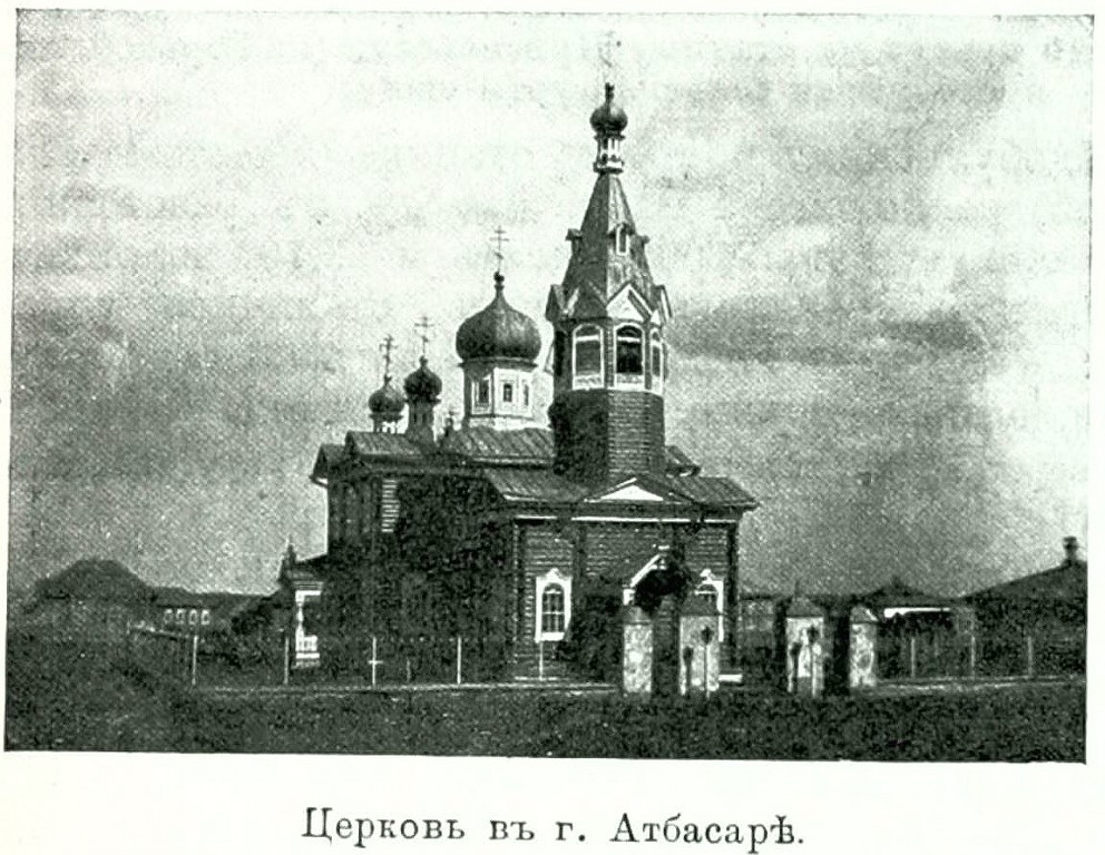 Казахстан, Акмолинская область, Атбасар. Церковь иконы Божией Матери 