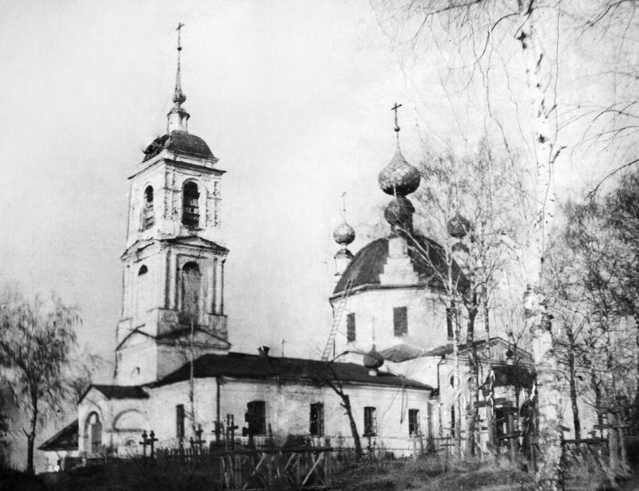 Белое. Церковь Сергия Радонежского. архивная фотография, Фотография опубликована в сборнике 