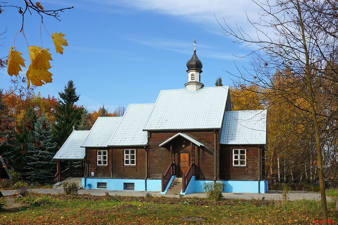 Жодино. Церковь Михаила Архангела (новая). фасады