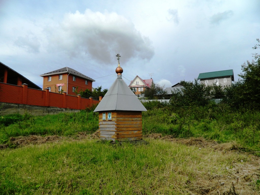 Р РѕРґРЅРёРє РІ РћР·РЅРѕР±РёС€РёРЅРѕ