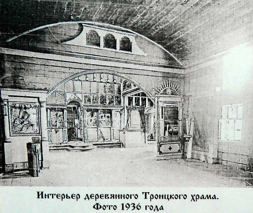 Церковь Троицы Живоначальной в Ознобишине (деревянная), Ознобишино (Троицкий административный округ (ТАО), г. Москва). архивная фотография, Фото интерьера деревянного храма с информационного стенда у храма