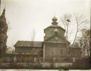 Церковь Троицы Живоначальной в Ознобишине (деревянная), Фото 1928 г. из фондов ГИМ. (ГК № 56806797)<br>, Москва, Троицкий административный округ (ТАО), г. Москва
