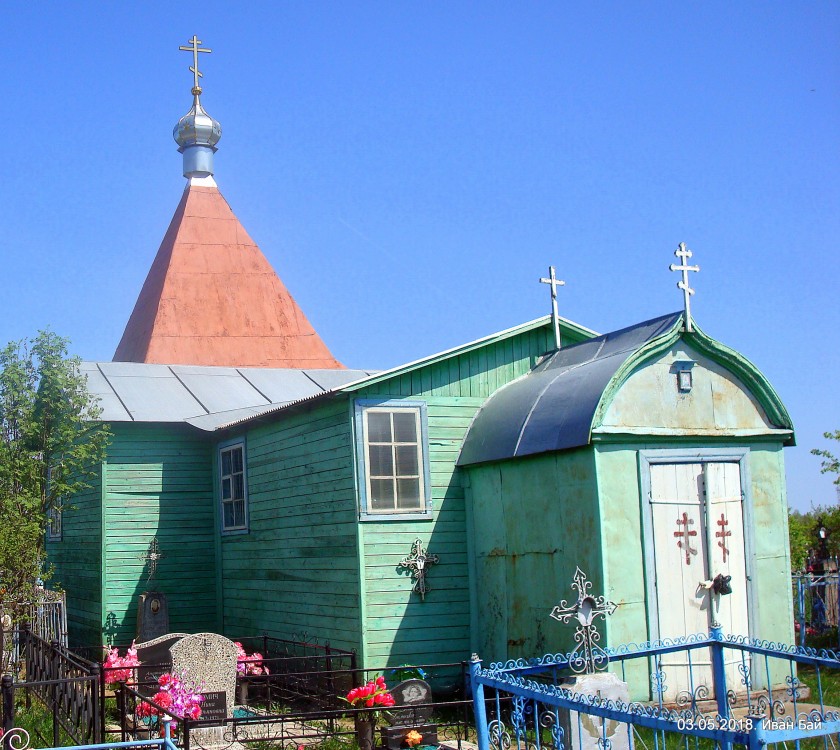 Крулевщизна. Часовня Спаса Преображения. фасады