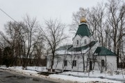 Церковь Пантелеимона Целителя в бывшей военной части Шахово, , Домодедово, Домодедовский городской округ, Московская область