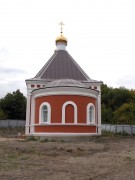 Церковь Царственных страстотерпцев, , Саратов, Саратов, город, Саратовская область