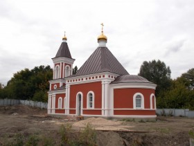 Саратов. Церковь Царственных страстотерпцев