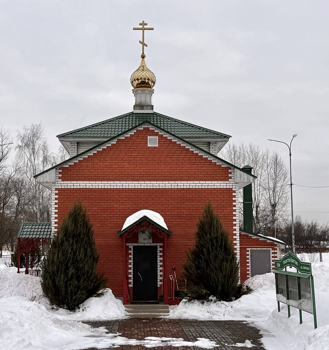 Вид с запада, фасады. Церковь Рождества Христова (новая), Любучаны (Чеховский городской округ, Московская область)