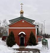 Любучаны. Рождества Христова (новая), церковь